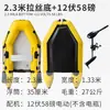 Zhaoyue Huang Jingang Alambre Estirado Fondo Plano Barco de Carga Kayak Bote de Goma Inflable Portátil Barco de Pesca Luya Barco de Rescate