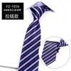 Corbata con cremallera para hombre Formal de negocios 8cm Perezoso Profesional Conveniencia Manos libres Fácil de tirar Rayas Manos
