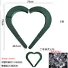 Flor de amor oca lama de flores para carro de casamento com ventosa suporte de flores em forma de coração redondo suporte flutuante com lama suprimentos para arranjo de flores molde
