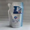 Gel antibacterial Shufujia para manos, desinfección antibacteriana para el hogar, desinfectante médico para niños, 200 g, blanco puro, productos genuinos, lote