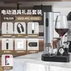 Abrebotellas de vino eléctrico, abridor de vino para uso doméstico, sacacorchos de vino recargable totalmente automático, abridor de botellas, herramienta para abrir botellas