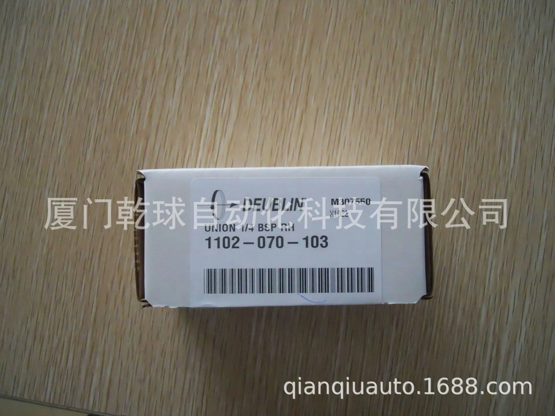 DSCN2666