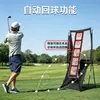La red de práctica de golf es una red de entrenamiento desmontable, portátil para uso en interiores y exteriores, adecuada para el entrenamiento de swing y chip, con múltiples ángulos