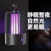 Lâmpada Matamoscas Armadilha Doméstica Armadilha Física Interna Choque Elétrico Tecnologia Negra Quarto Silencioso Dormitório Repelente de Mosquitos Atacado
