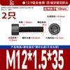 Tornillos de Acero Inoxidable 304 de Rosca Fina con Cabeza Hexagonal 12.9 Grado Alta Resistencia Tornillos de Cabeza Cilíndrica de Rosca Fina Tornillos de Cabeza Cóncava