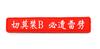 Pegamento suave de PVC lenguaje inspirador pin vida primeros auxilios CHINA Velcro insignia de pecho insignia táctica de moral