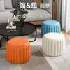 Banqueta pequena para uso doméstico, banqueta baixa, banqueta de abóbora, banco pequeno simples, banqueta para trocar de sapato na sala, pufe, banqueta para mesa de centro de sofá, banqueta para apoiar os pés