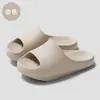 Chinelos de Solado Grosso para Mulheres, Uso Doméstico de Verão, Banheiro Interno, Antiderrapantes para Banho, Chinelos de Eva para Casal, Atacado Feminino
