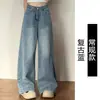 Calça jeans retro de perna larga para mulheres baixinhas, novo estilo de outono, cintura alta, corte solto, modeladora, adequada para corpo tipo pera, com um design de perna reta fluido