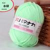 Ovillo Pequeño de Algodón Leche de Cuatro Hilos 25g, Hilo de Algodón Coreano de Cuatro Hilos para Tejer Muñecas de Bebé, Hilo de Venta Caliente Transfronterizo para Crochet