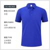 Verão Manga Curta Roupa de Trabalho Lapela Gelo Seda Camisa Polo Roupa de Trabalho Personalizada Camiseta Publicitária Cultural Logotipo Bordado Letras