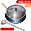Olla de Hierro Fundido de Chef de Restaurante Wok Casero Antiguo Olla de Cocina para Estufa de Gas Sartén Antiadherente Sin Recubrimiento Delgada Ligera