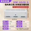 Máquina Cortina de Ar Quente e Frio Centrífuga Personalizada, Máquina Cortina de Ar Industrial Silenciosa de Grande Volume de Ar, Uso Duplo para Resfriamento e Aquecimento, Máquina Cortina de Ar de Alta Potência