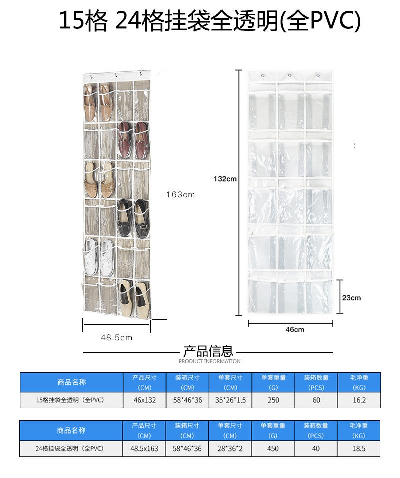 白色后挂袋_09.jpg