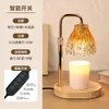 Suministro Exclusivo Transfronterizo de Lámpara para Derretir Cera, Difusor de Aroma Estilo Ins Regalo Lámpara de Mesa, Luz Nocturna Retro Americana sin Humo y con Temperatura Ajustable, Lámpara de Aromaterapia