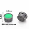 Grifo de Cocina para Lavabo Aireador Núcleo Interno Pantalla de Salida Filtro Boquilla Revestimiento Accesorios Universales Cabezal Antisalpicaduras Mantenimiento