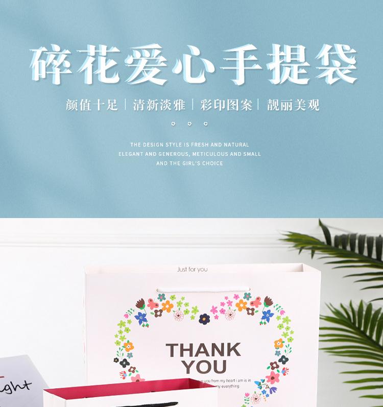 白色碎花爱心手提袋详情页