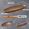 Vajilla de melamina para restaurantes de hot pot, plato rectangular comercial para carne de res, plato para guarniciones de carne a la parrilla, cuchara para servir, tazón pequeño, plato para huesos, taza