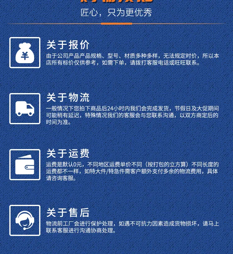魔方4详情页_12
