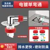 Tubería de Desagüe para Lavadora con Conexión de Tres Vías a Desagüe de Piso, Conector Especial de Doble Desagüe, Tubería de Desagüe Dos en Uno Anti-Olor y Anti-desbordamiento
