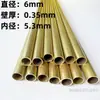 Diámetro 1 2 3 4 40 50 mm tubo redondo pequeño de latón capilar hueco de pared delgada h62/h65 tubo de latón protección ambiental