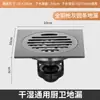 Desagüe de Piso Antiolor de Cobre Puro Color Gunmetal para Ducha de Baño, Desagüe de Baño Largo Invisible de Cobre Puro con Núcleo de Suspensión Magnética