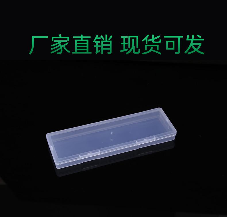 透明塑料盒