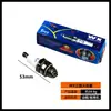 Bujía L7TC Accesorios para motosierra de gasolina Accesorios para maquinaria de jardín Motosierra de dos tiempos Bujía de cortacésped Antorcha