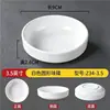 Vajilla de melamina A8, cuencos pequeños, cuencos especiales para platos, platos para platos fríos, platos para guarniciones comerciales para restaurantes de hot pot y restaurantes, platos para bocadillos