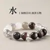 Pulsera de Pulsera de Agua Dorada Suplemento Faltante de los Cinco Elementos Qianjing para Hombres y Mujeres Pulsera Natural de Múltiples Tesoros Pulsera de Equilibrio de Cuenco del Tesoro Cristal