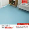Piel para Piso Impermeable Engrosada Resistente al Desgaste Piso de Concreto Pegatina de Piso de PVC Tienda Recta Hogar Comercial Piso Alfombrilla de Goma Manta de Plástico
