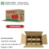 Caixa de Maçã com Divisórias, Embalagem Extra Forte de Cinco Camadas 5/10/ 10kg com Divisórias