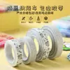 Plantillas de Planchado de Papel Masking para Planchado de Cuentas en Áreas Grandes, Plantillas Protectoras para Prevenir la Deformación, Cinta de Masking