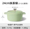 Olla de Cerámica Olla para Sopa y Guiso Aleación de Aluminio Antiadherente Cocina de Inducción Olla para Sopa Regalo Olla de Esmalte Binaural Olla para Guiso de Esmalte