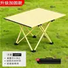Mesa plegable para rollos de huevo al aire libre Mesa de camping Mesa de picnic Equipo portátil Suministros Mesa pequeña simple Mesa pequeña de oficina