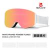 Gafas de esquí BOLLFO de doble propósito, magnéticas, abatibles, para día y noche, antivaho, de escalada, de doble capa, antinieve, para hombres y mujeres.