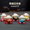 Le Meow Mini Trae Riqueza y Tesoro Set de Gato Adornos de Escritorio para Coche Decoración Interior de Coche Adornos Japoneses de Dibujos Animados Lindos