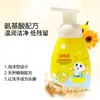 Gel Hidroalcohólico Personalizado Hidratante y Humectante Gel Hidroalcohólico de Burbujas para Niños Oem Limpieza Bajo Residuo Gel Hidroalcohólico para Bebés Oem