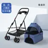 Carrinho para Animais de Estimação Dobrável com Um Clique, Carrinho Universal para Cães e Gatos, Carrinho Leve de Quatro Rodas para Animais de Estimação para Viagens ao Ar Livre