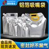 Bolsa de boca de succión de papel de aluminio en stock Bolsa de embalaje de material base para olla caliente de sopa caliente Bolsa de alimento líquido independiente Bolsa de sopa de ciruela agria con leche de soja