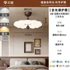 Lámpara de techo estilo vintage para dormitorio principal, lámpara estilo crema francés para sala de estar, lámpara de techo Zhongshan estilo surasiático creativo