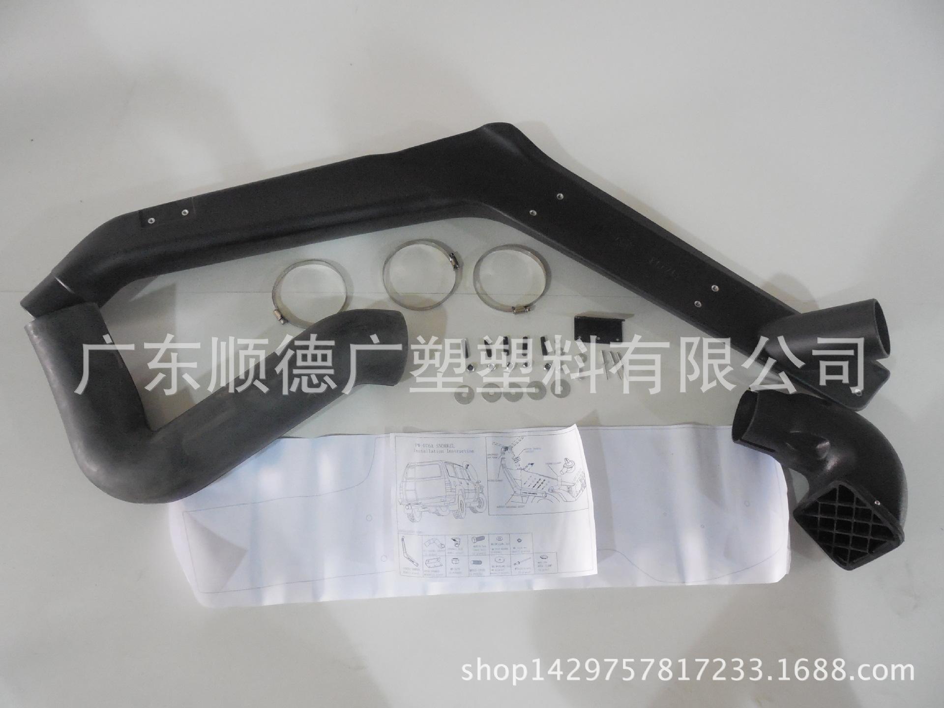 076A汽车涉水喉