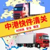 Cable de Datos para Auriculares con Cabezal de Motor Pequeño Máquina de Reparación de Exportación Importada de Hong Kong, Despacho de Aduanas a China Continental, Despacho Doble, Despacho Exprés con Impuestos Incluidos