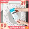 Juego de Cojín Desechable para Inodoro Viaje Hotel Hogar Cubierta de Inodoro de Tela No Tejida Maternidad Portátil Impermeable Cubierta de Inodoro