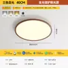 Lâmpadas Criativas Cor Noz Nuvem Estudo Quarto Principal Nova Lâmpada de Quarto Estilo Chinês Lâmpada de Teto Quarto de Crianças Lâmpada de Sala
