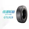 Neumáticos Giti Giti 215/75R17.5 Patrón Gtl919 Neumáticos para Camiones y Autobuses Giti