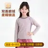 Ropa interior térmica Enpai para niños, engrosada para otoño e invierno, nueva camiseta básica casual a rayas para niños, top para niñas