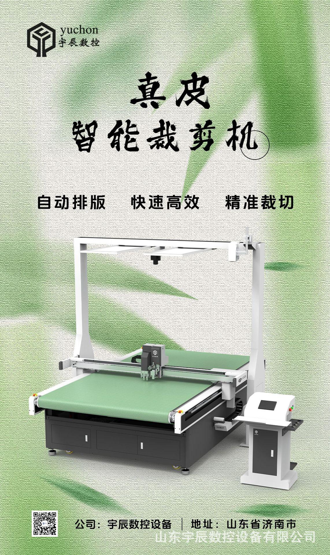 15 真皮.png