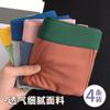 Ropa interior para hombre otoño e invierno ropa interior para hombre transpirable entrepierna explosión cómodos bóxers de talla grande simples transpirables bóxers cabeza mayoreo