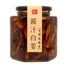 Jengibre encurtido en vinagre especialidad de Anhui jengibre de Tongling agridulce vinagre jengibre blanco agridulce salsa de jengibre salado Pepinillos de jengibre botella de jengibre